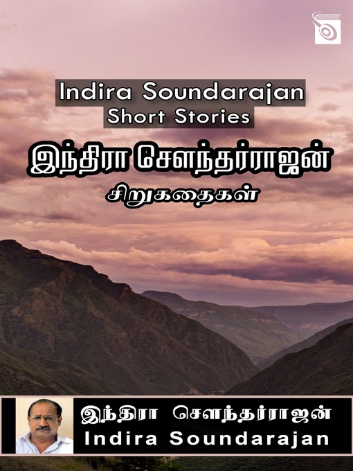 Title details for Indira Soundarajan Sirukathaigal by Indira Soundarajan - Available